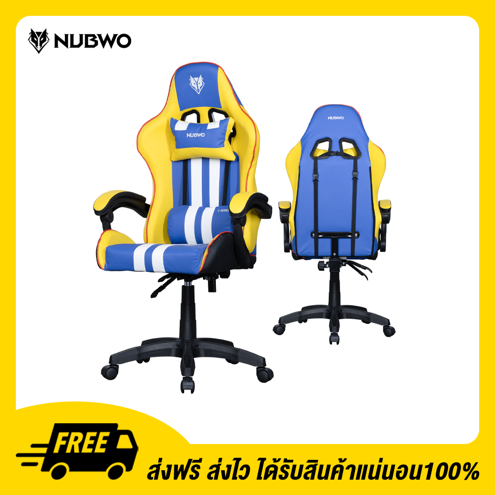 Nubwo L เก้าอี้เล่นเกม Gaming Chair รุ่น L201 Yellow Blue 06