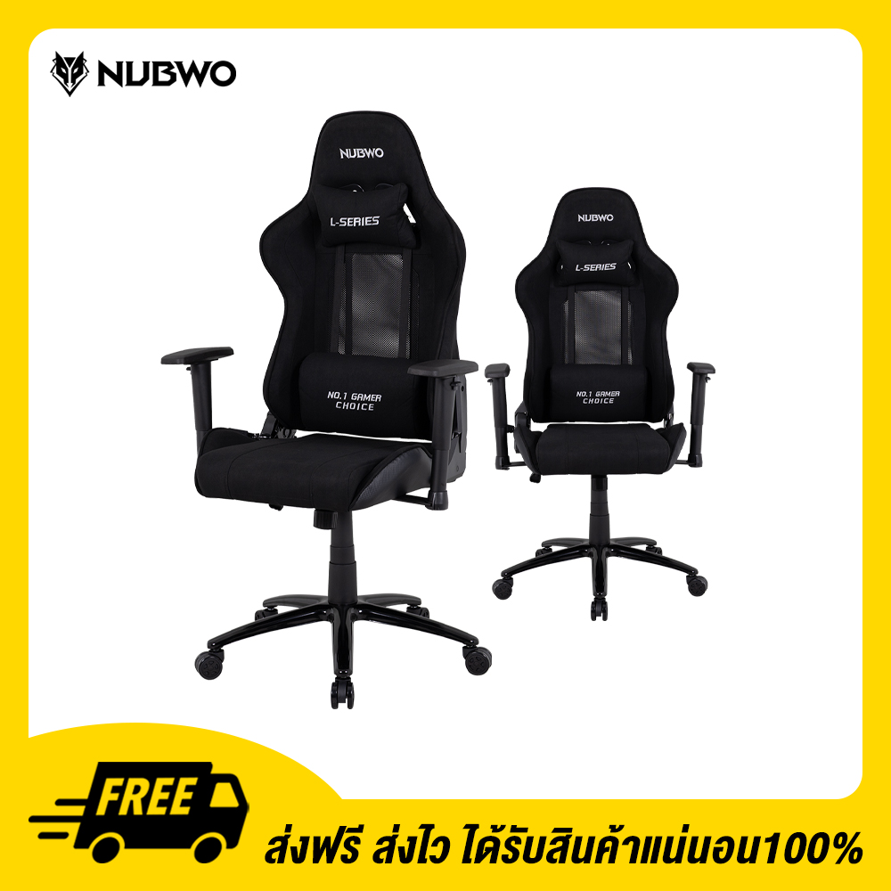 Nubwo L เก้าอี้เล่นเกม Gaming Chair รุ่น L204 Black 05