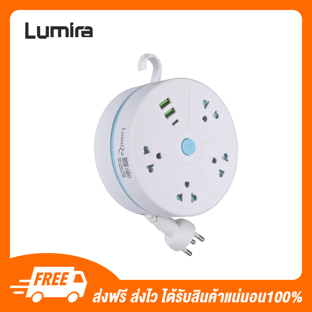 Lumira ปลั๊กไฟตลับม้วนเก็บสาย Retractable Powerbar รุ่น LS-023-2U White/Blue 3M 07