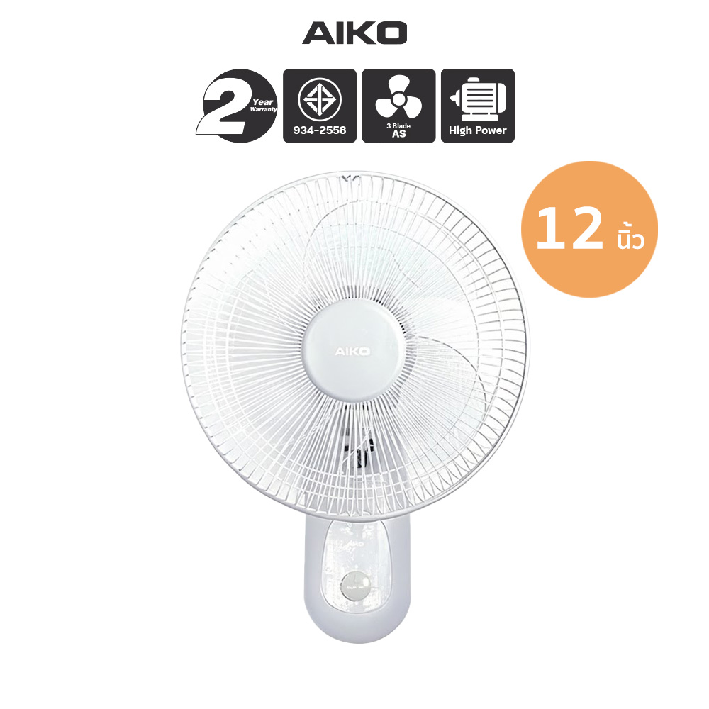 พัดลมติดผนัง AIKO AK-W235 12นิ้ว สีเทา