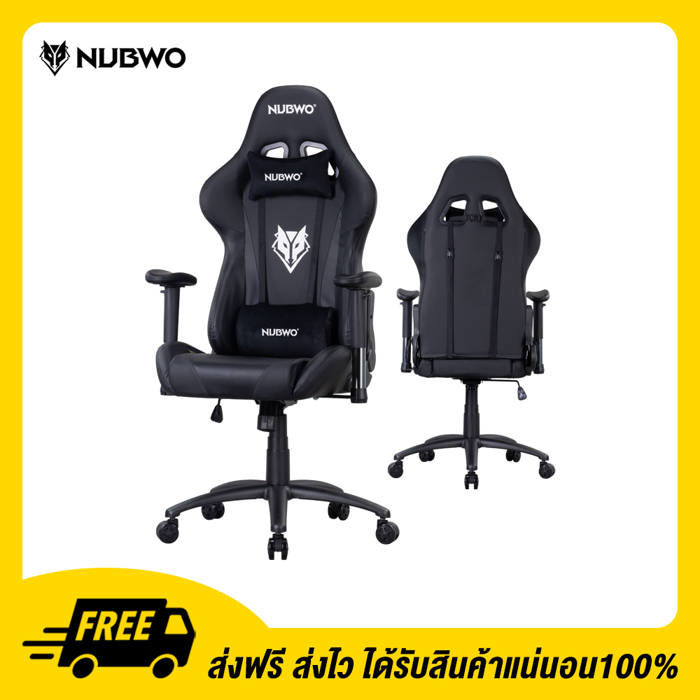 Nubwo เก้าอี้เล่นเกม Gaming Chair รุ่น Nbch007 Phenom Black 16