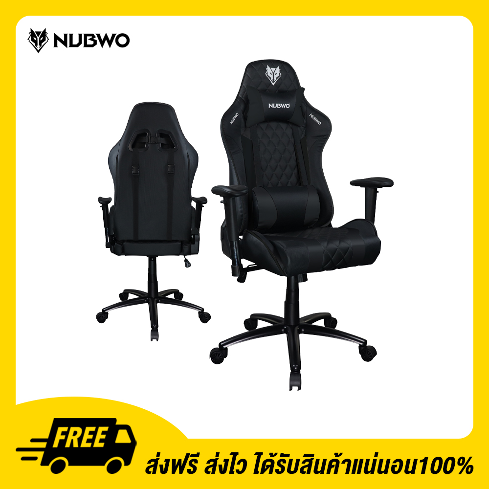 Nubwo เก้าอี้เล่นเกม Gaming Chair Nbch019 SupperBlack 07