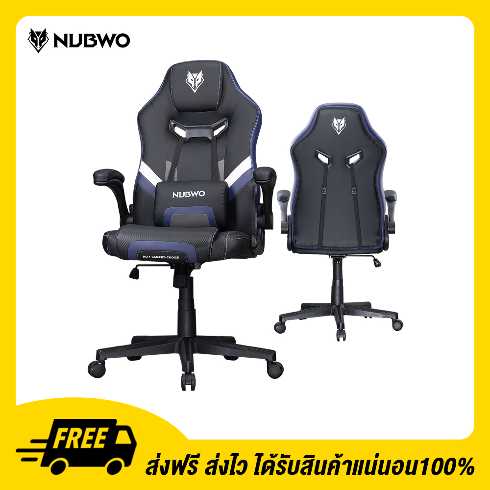 Nubwo เก้าอี้เกมมิ่ง Gaming Chair NBCH030 BLUE 11