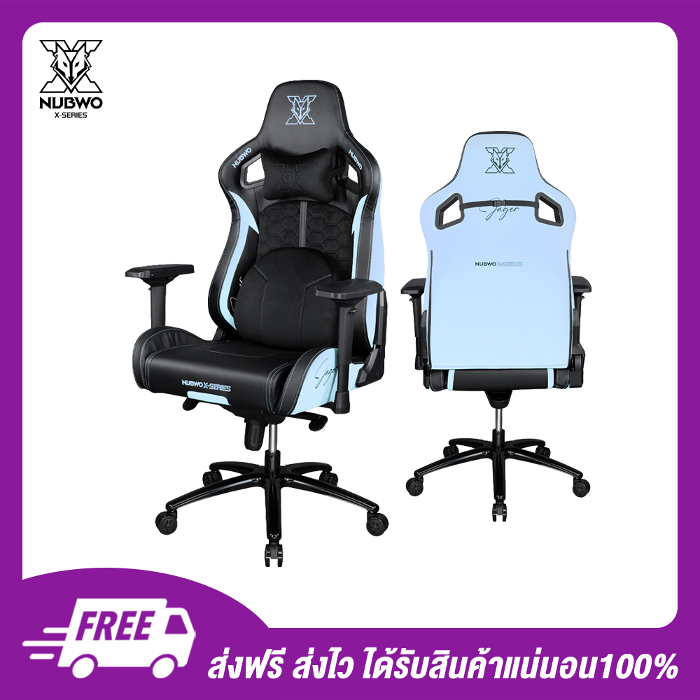 Nubwo X เก้าอี้เล่นเกม Gaming Chair รุ่น NBCHX121 Blue 07