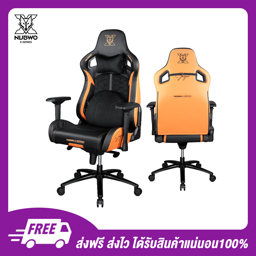 Nubwo X เก้าอี้เล่นเกม Gaming Chair รุ่น NBCHX121 Orange 07