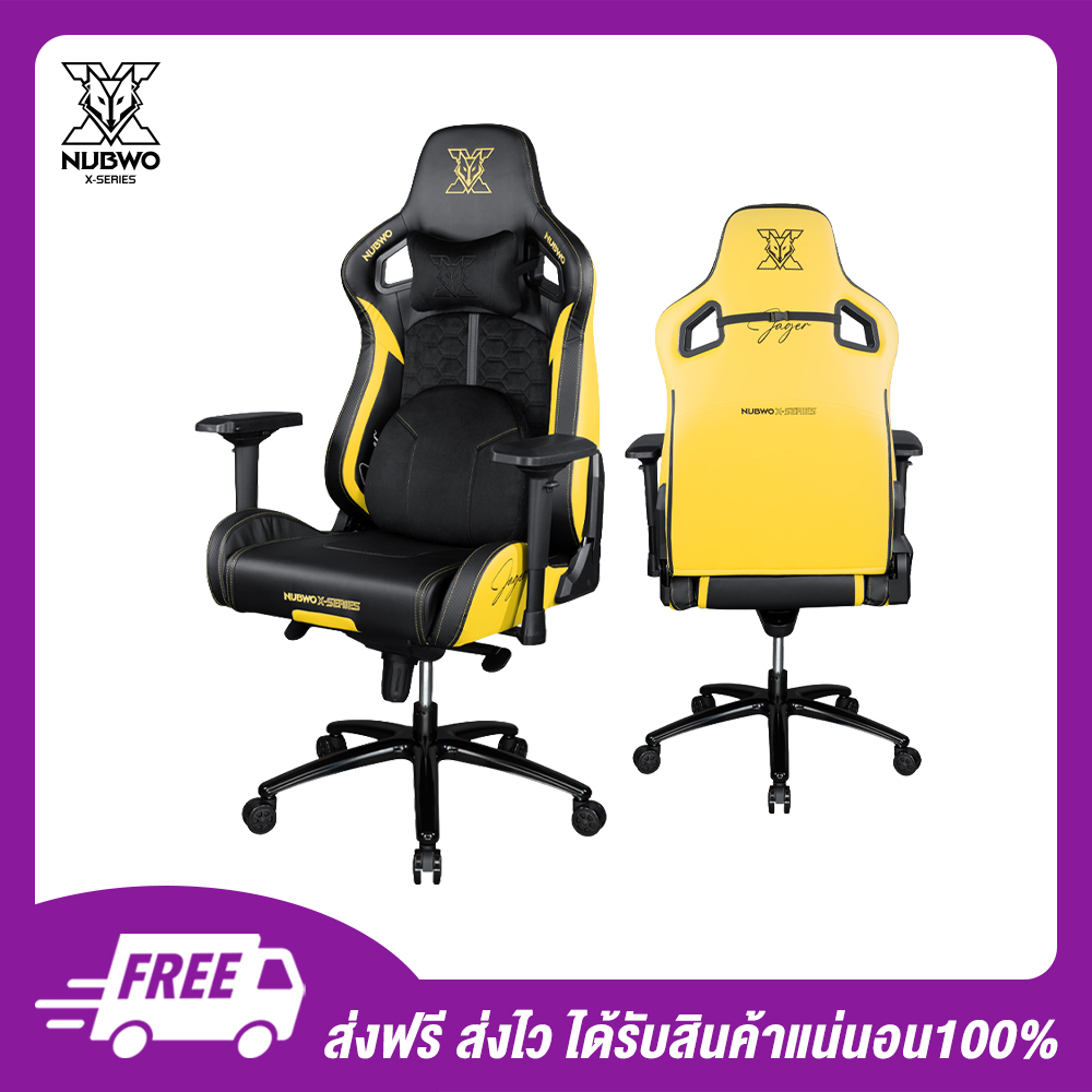 Nubwo X เก้าอี้เล่นเกม Gaming Chair รุ่น NBCHX121 Yellow 07