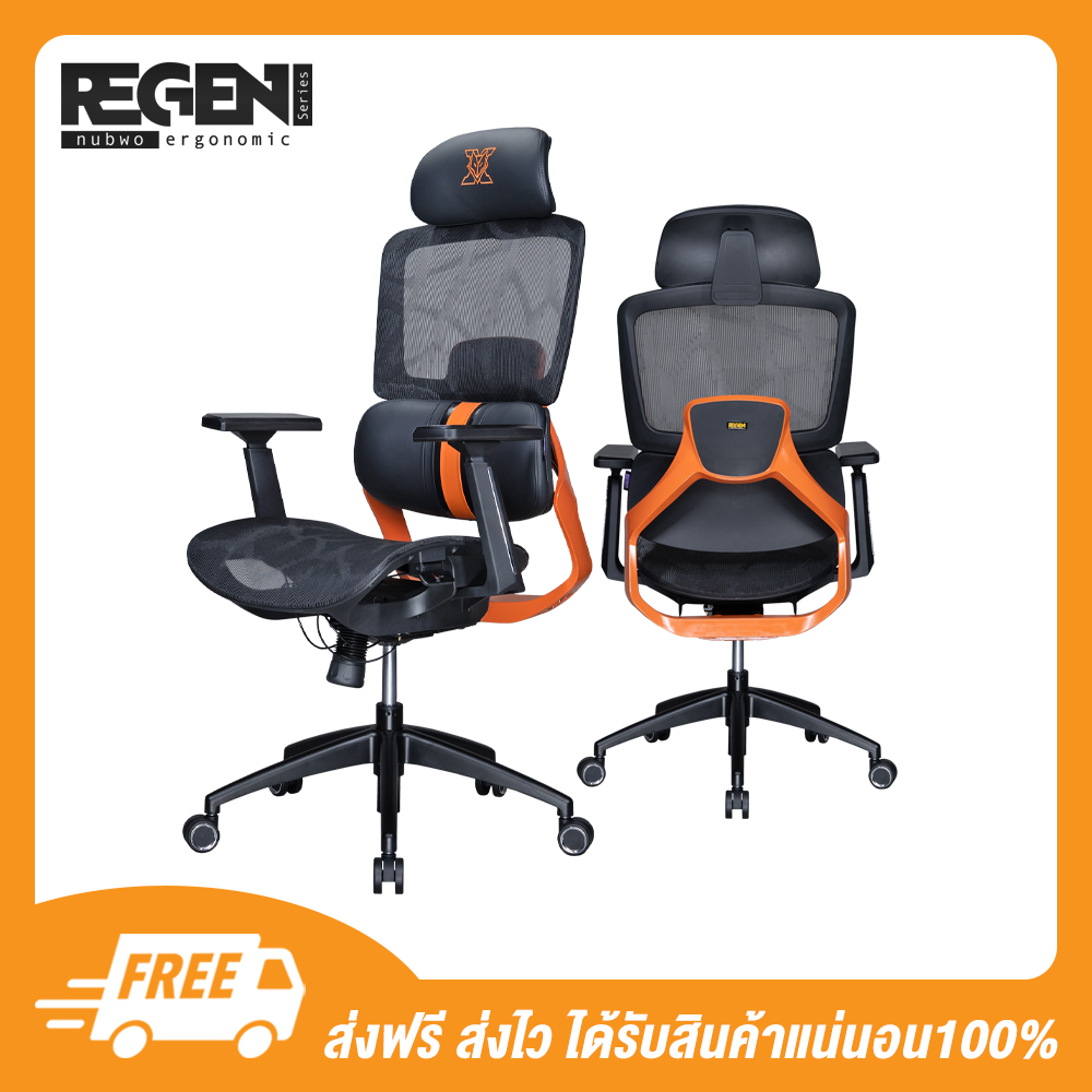 Nubwo Chair Ergonomic เก้าอี้เพื่อสุขภาพ รุ่น NXRG03 Sunset  Orange 05