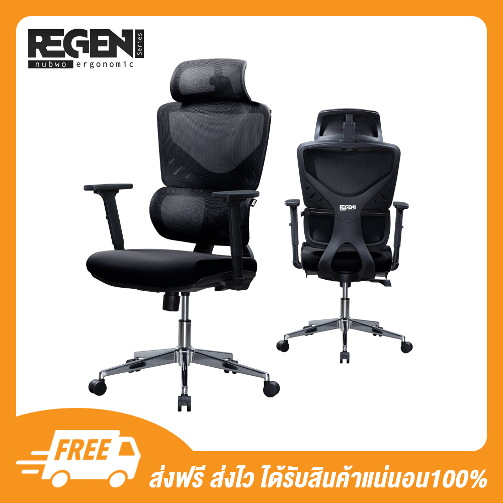 Nubwo Chair Ergonomic เก้าอี้เพื่อสุขภาพ รุ่น NXRG05 Black 09