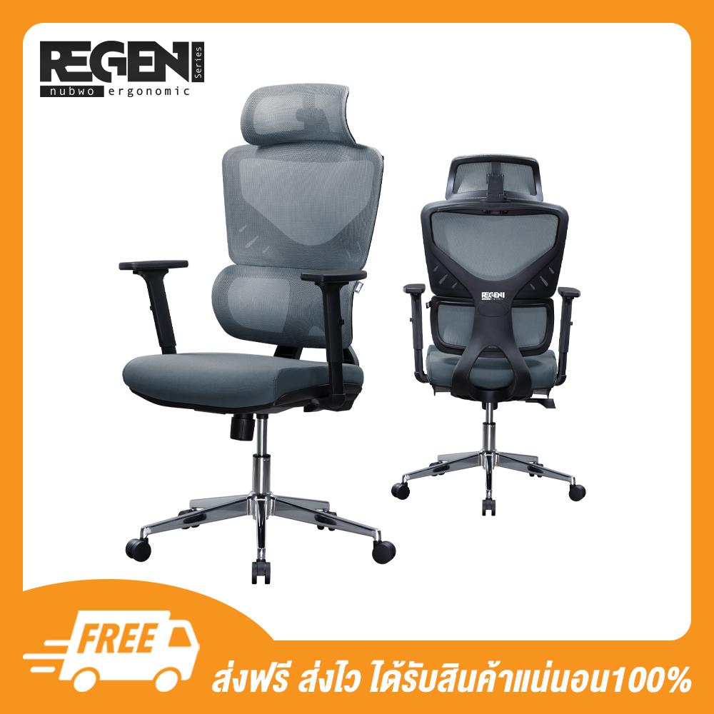 Nubwo Chair Ergonomic เก้าอี้เพื่อสุขภาพ รุ่น NXRG05 Grey 09