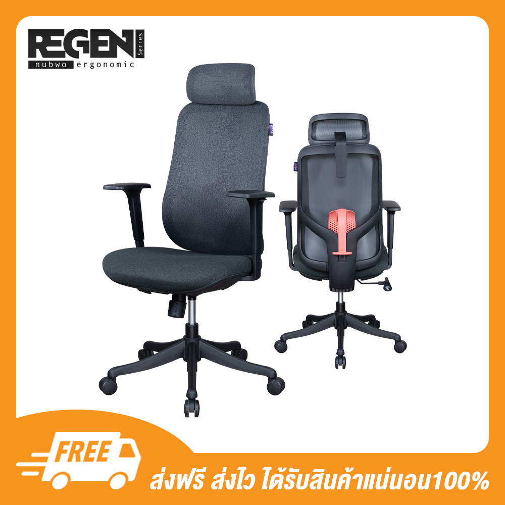 Nubwo Chair Ergonomic เก้าอี้เพื่อสุขภาพ รุ่น NXRG06 Black 08