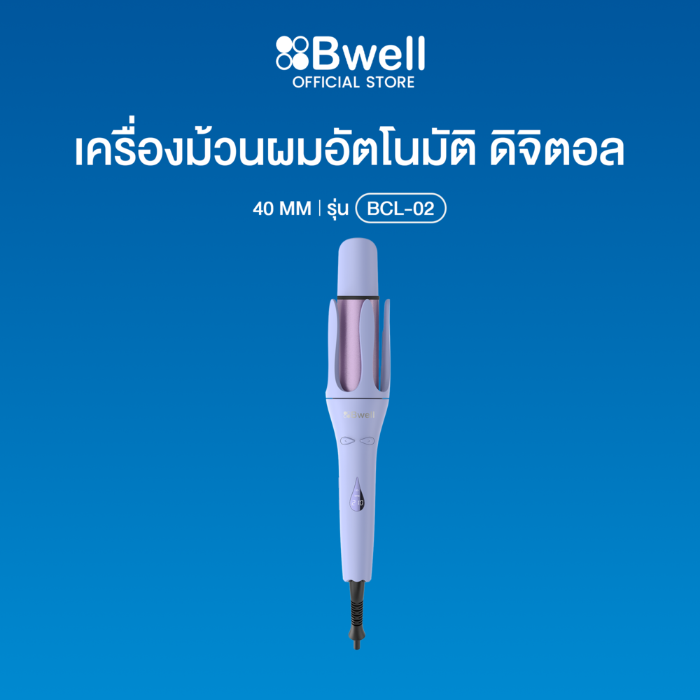 Bwell เครื่องม้วนผมอัตโนมัติ ดิจิตอล 40 มม.-1