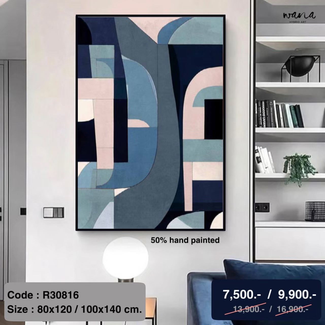 WNG Wall Art
R30816-1