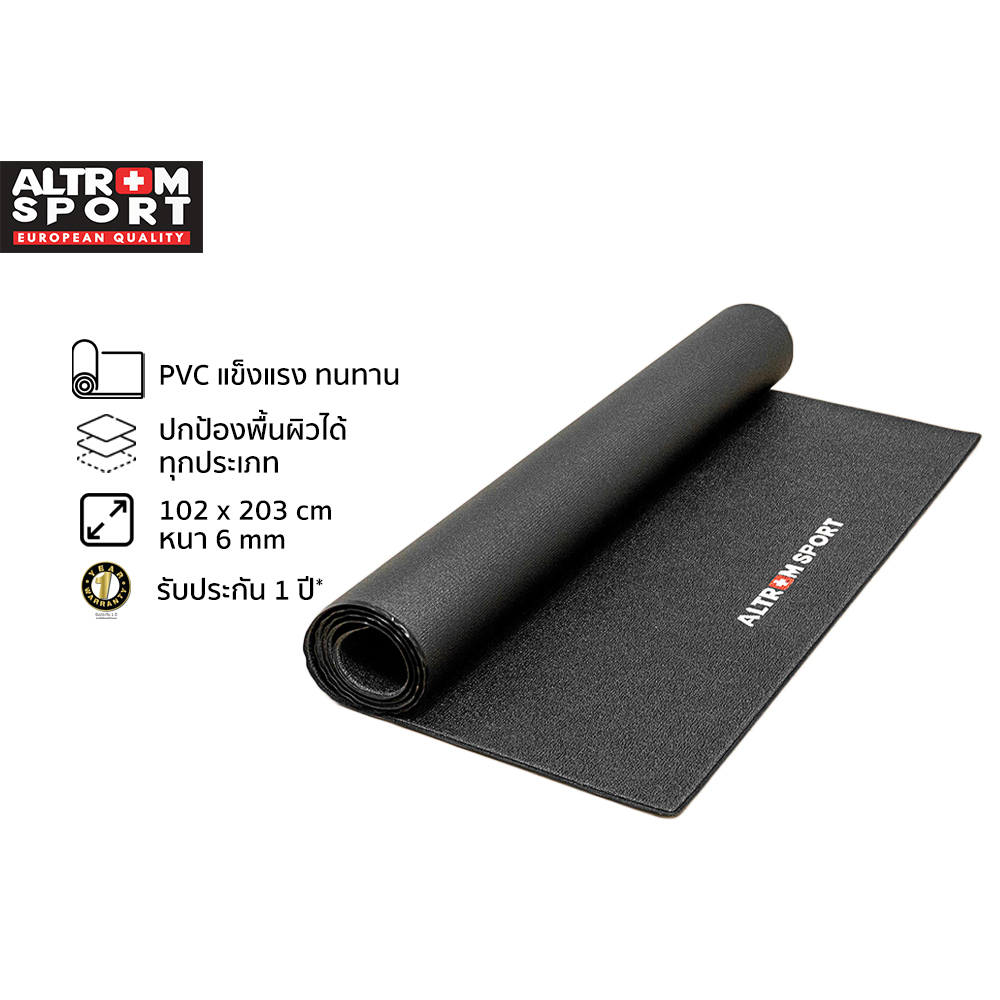 แผ่นรองพื้นเครื่องออกกำลังกาย ALTROM SPORT MAT-06-1