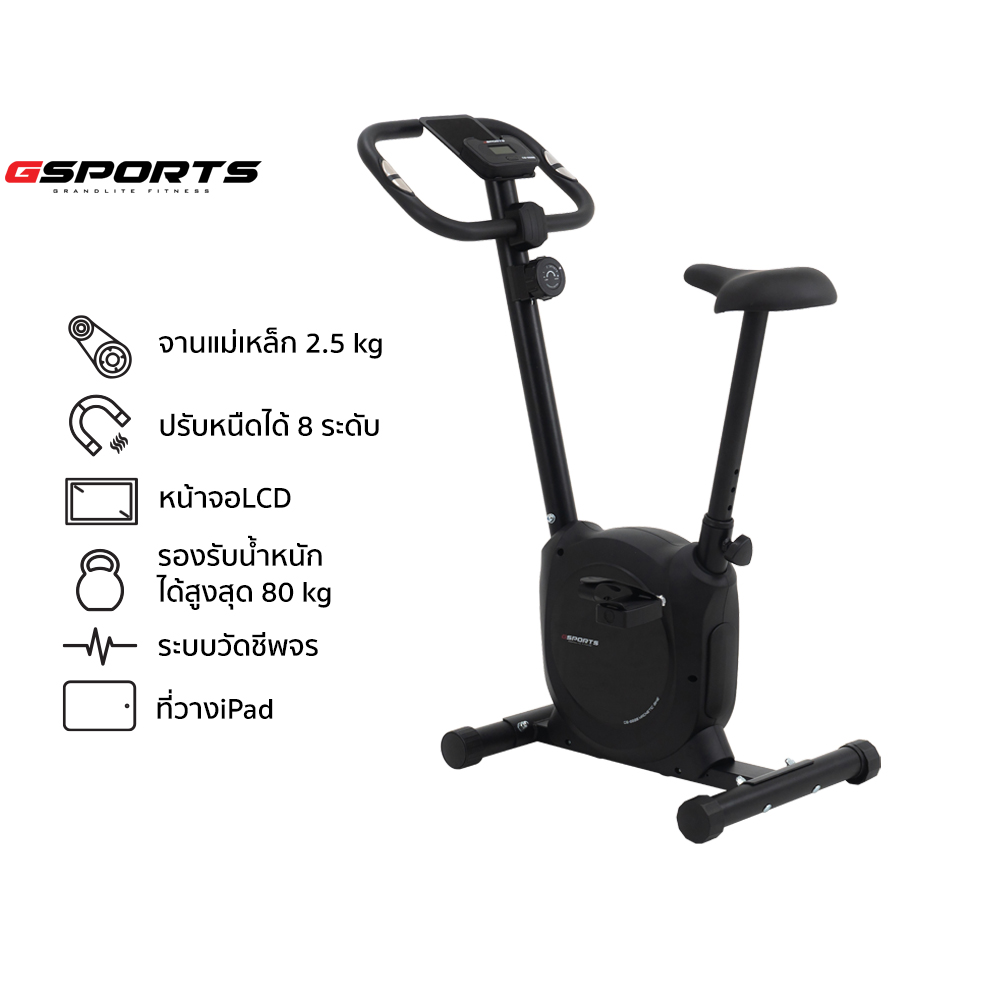 จักรยานบริหารระบบแม่เหล็ก GSPORTS GS-2228-1