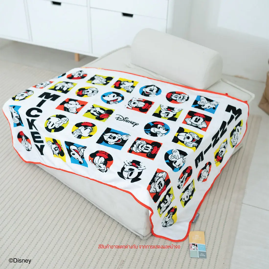 ผ้าห่มคลุมไหล่ DISNEY รุ่น MIC&MIN-02 สีไลท์เกรย์