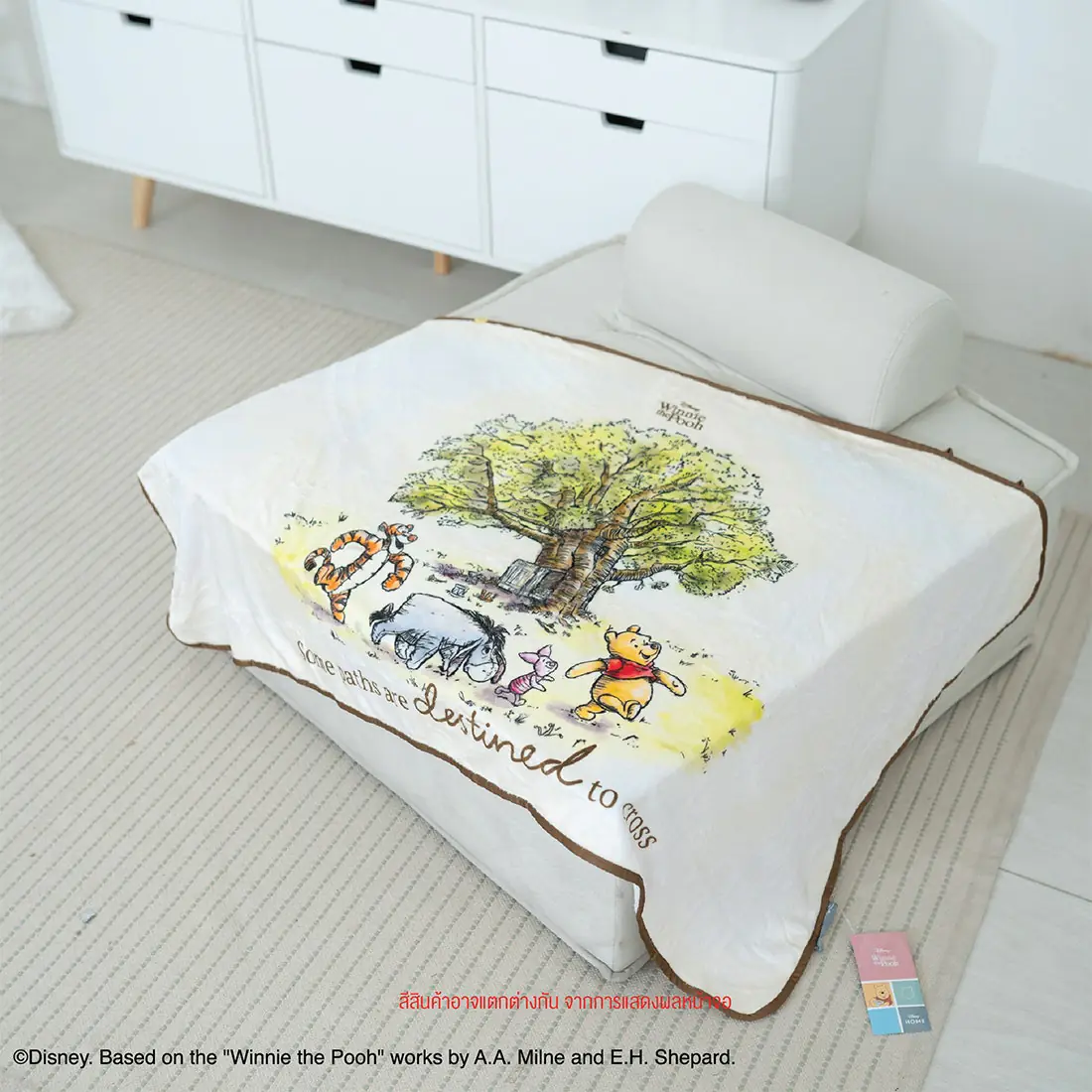 ผ้าห่มคลุมไหล่ DISNEY รุ่น POOH&F-02 สีเบจ 01