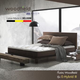 ที่นอนสุญญากาศ Woodfield รุ่น E-Hybrid III ขนาด 5 ฟุต แถมฟรี หมอนหนุน 2 ใบ