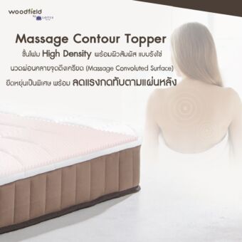 ที่นอนสุญญากาศ Woodfield รุ่น E-Hybrid III ขนาด 3.5 ฟุต แถมฟรี หมอนหนุน 1 ใบ