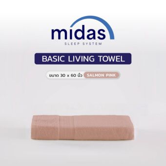 ผ้าขนหนู 30x60 Midas รุ่น Basic Living Salmon pink  (ไซส์จัมโบ้)