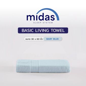 ผ้าขนหนู 30x60 Midas รุ่น Basic Living Baby Blue  (ไซส์จัมโบ้)