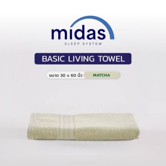 ผ้าขนหนู 30x60 Midas รุ่น Basic Living Matcha  (ไซส์จัมโบ้)