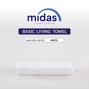 ผ้าขนหนู 30x60 Midas รุ่น Basic Living White (ไซส์จัมโบ้)