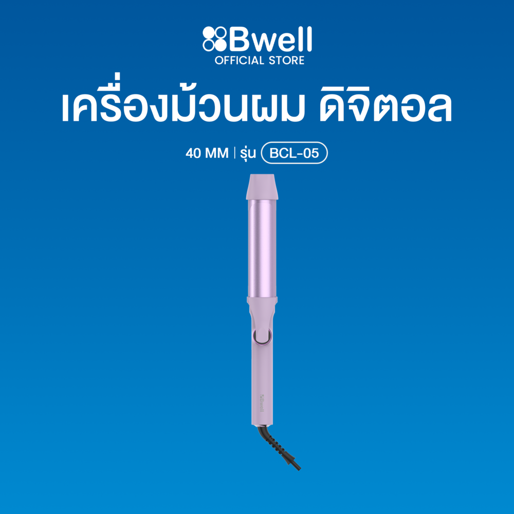 Bwell เครื่องม้วนผม ดิจิตอล 40 มม.-1