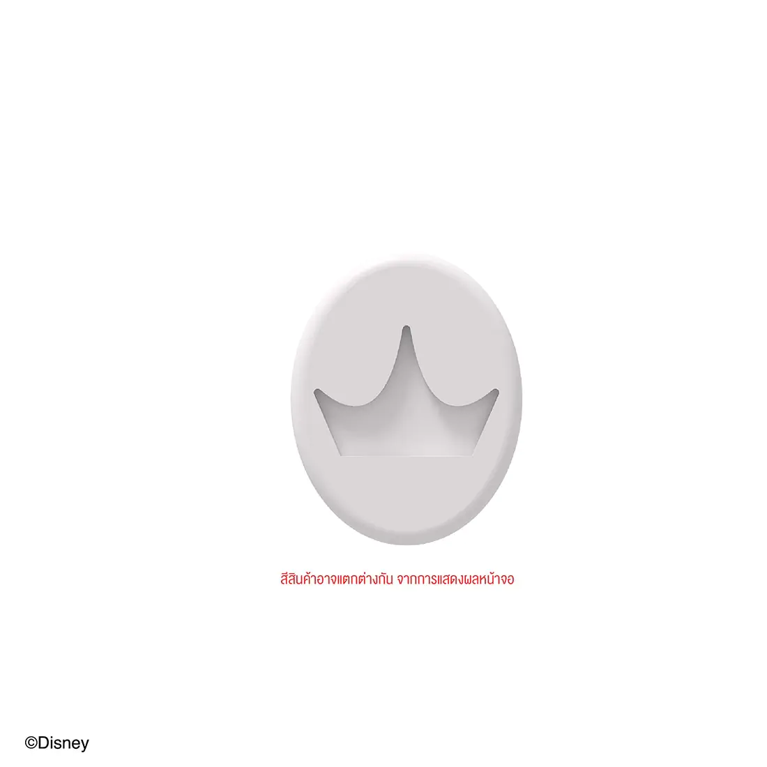 มือจับ DISNEY รุ่น PRINCESS-CROWN สีขาว