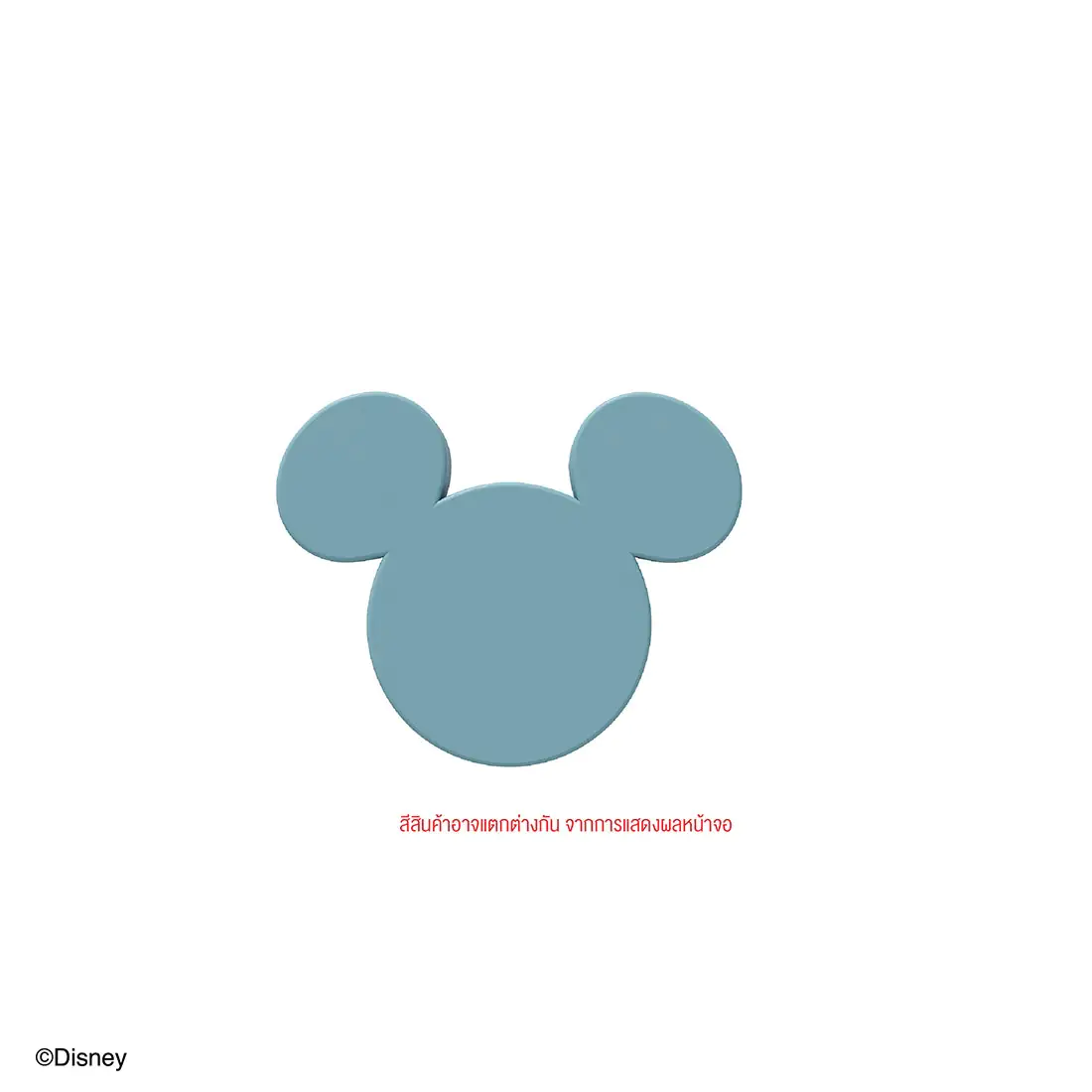 มือจับ DISNEY รุ่น MICKEY สีฟ้าอ่อน