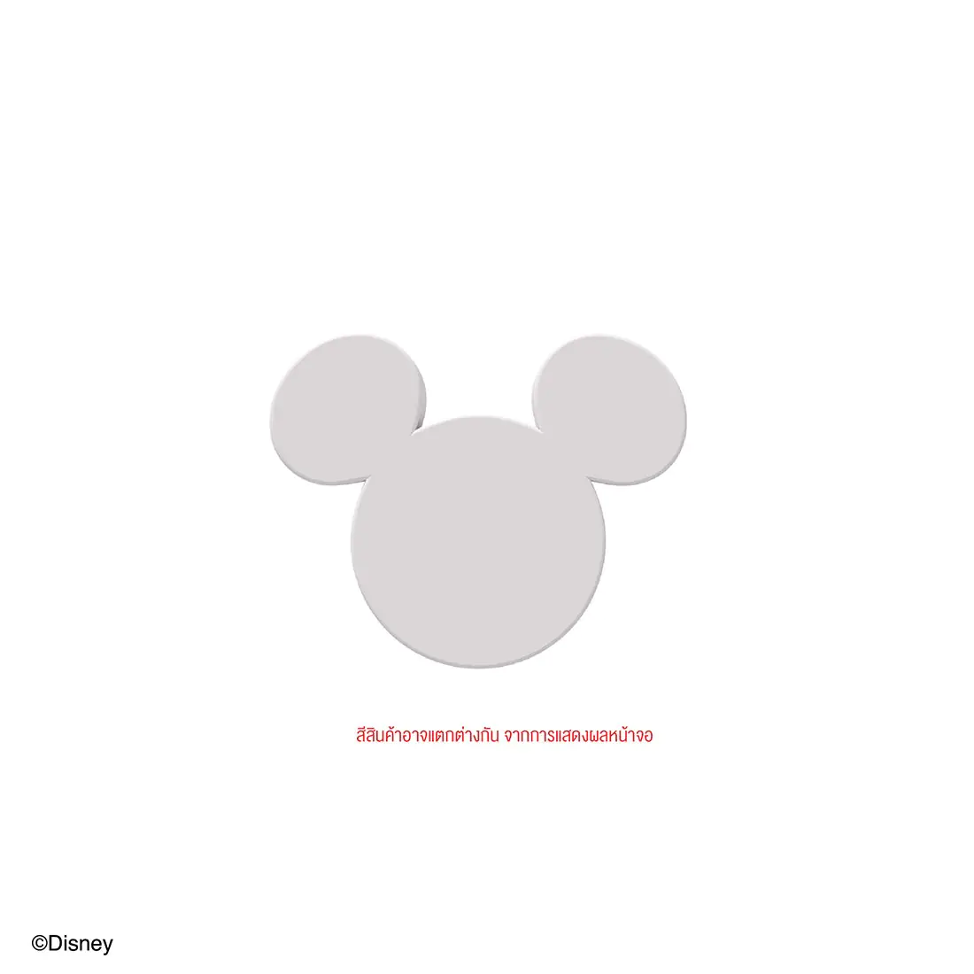 มือจับ DISNEY รุ่น MICKEY สีขาว
