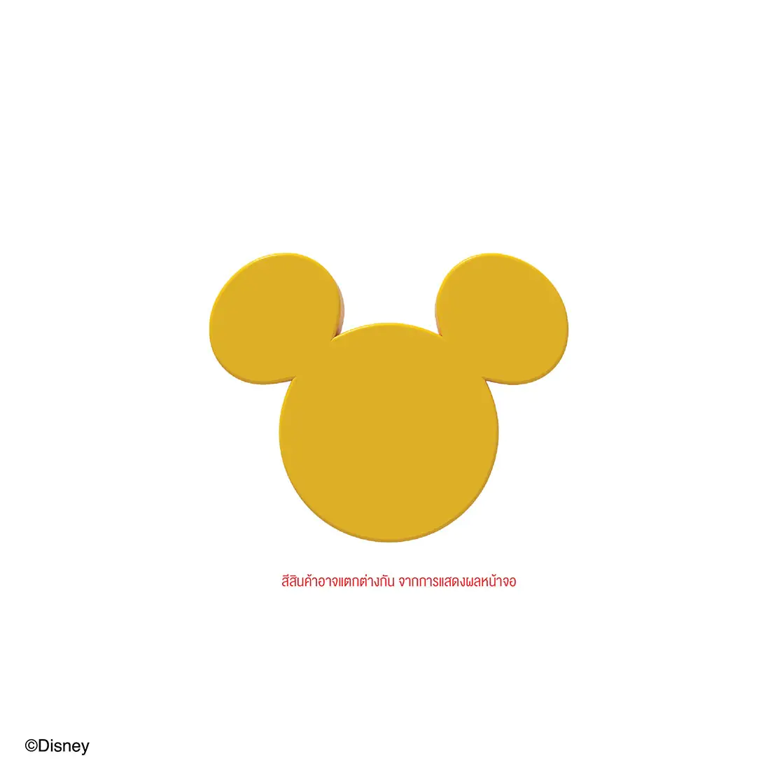 มือจับ DISNEY รุ่น MICKEY สีเหลือง