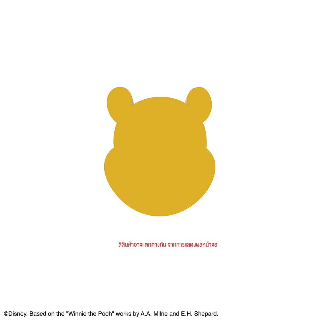 Handle DISNEY รุ่น POOH สีเหลืองเข้ม