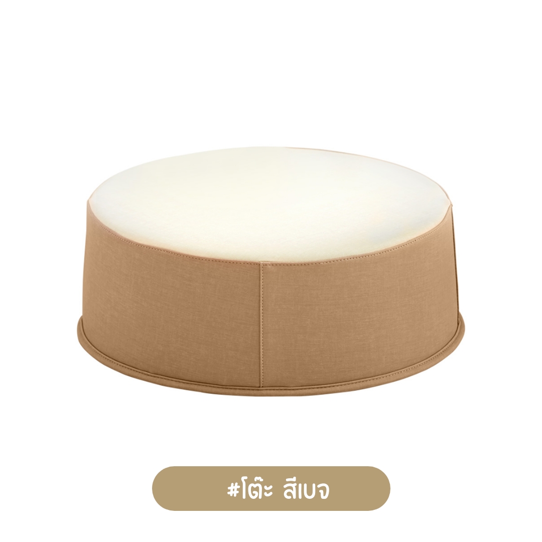 Lieto Baby Sofa รุ่นCoji โต๊ะอเนกประสงค์ สีเฮเซลนัท S233