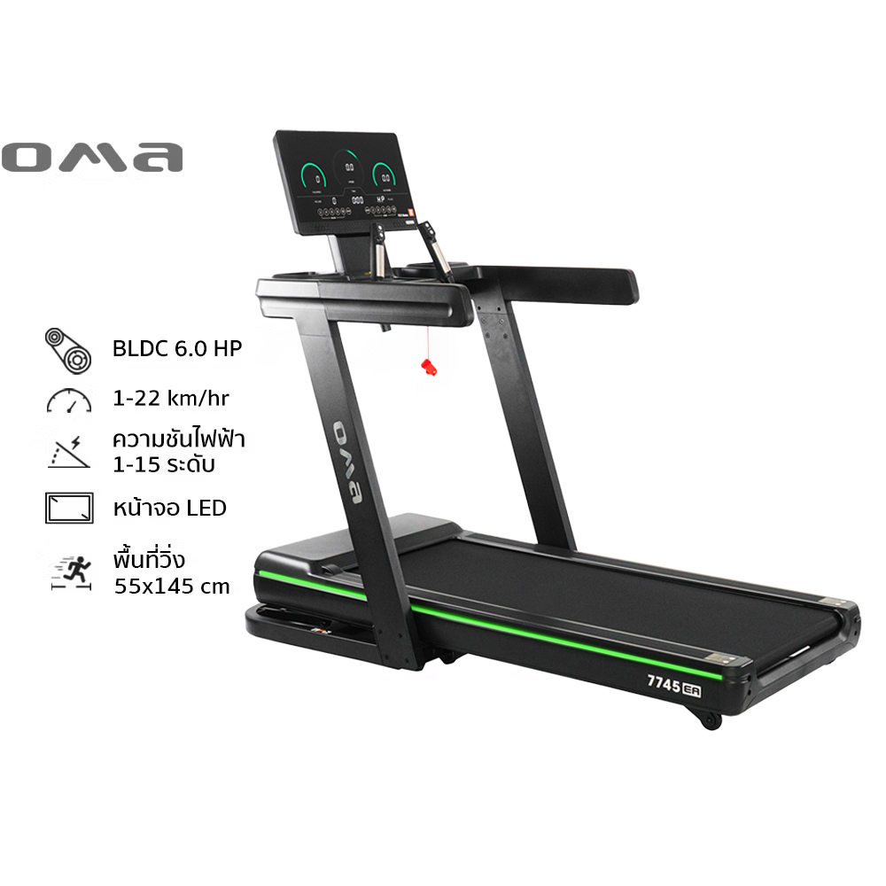 ลู่วิ่งไฟฟ้า OMA-7745EA 6.0HP Brushless-1