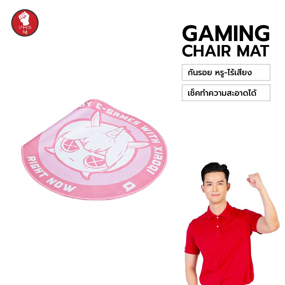 XALLKING พรมรองเก้าอี้เกมมิ่ง ลายชมพูหวานซ่อนคม-1