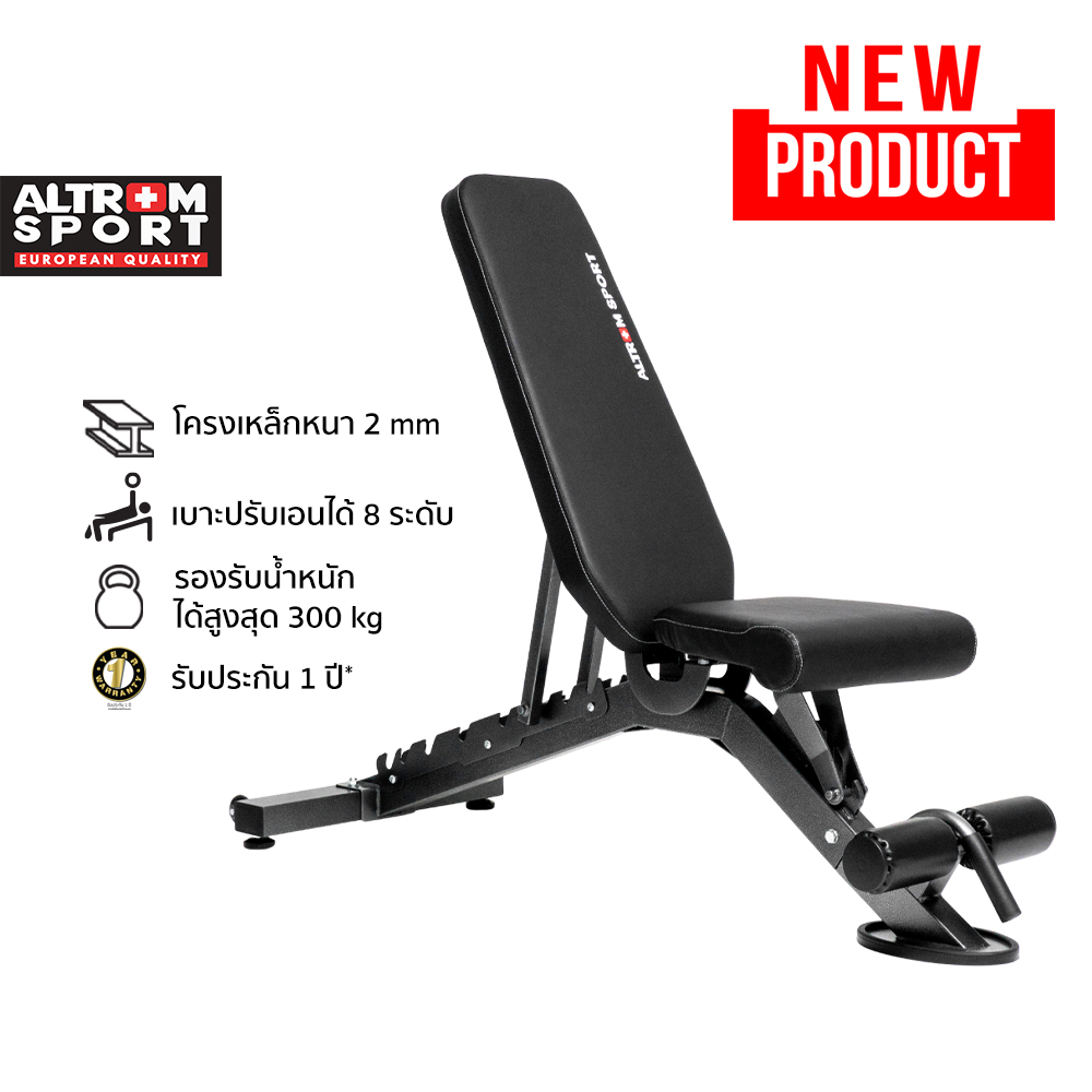 ม้านั่งออกกำลังกาย ALTROM SPORT AL-B09-1