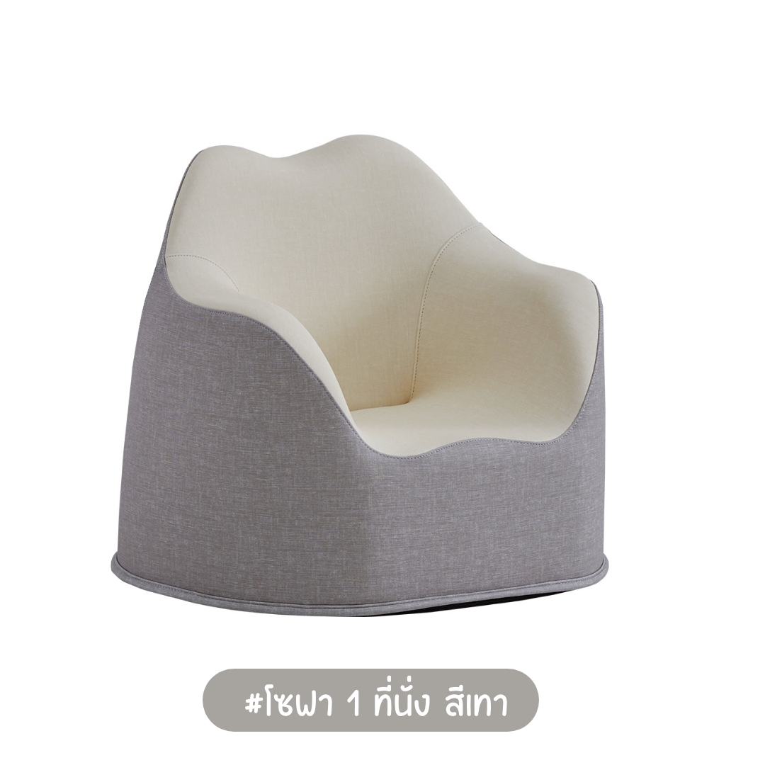 Lieto Baby Sofa รุ่น Coji โซฟาเด็ก 1 ที่นั่ง สีเทา S516 รหัส LIETOP000479