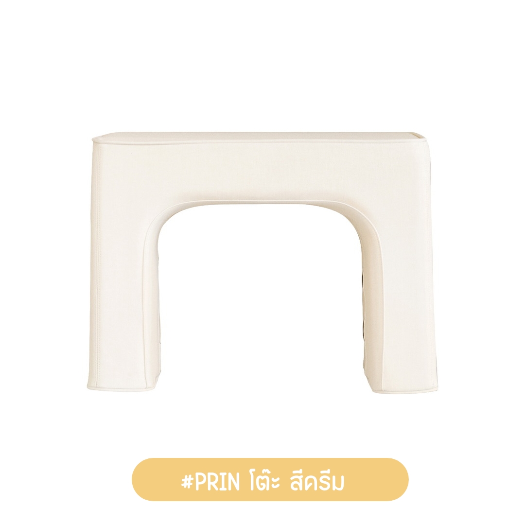 Lieto Baby Sofa รุ่น Prin โต๊ะอเนกประสงค์ สีครีม S416
