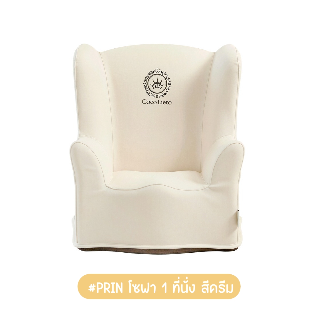 Lieto Baby Sofa รุ่นCoji โซฟาเด็ก2ที่นั่ง สีชมพูS522-1