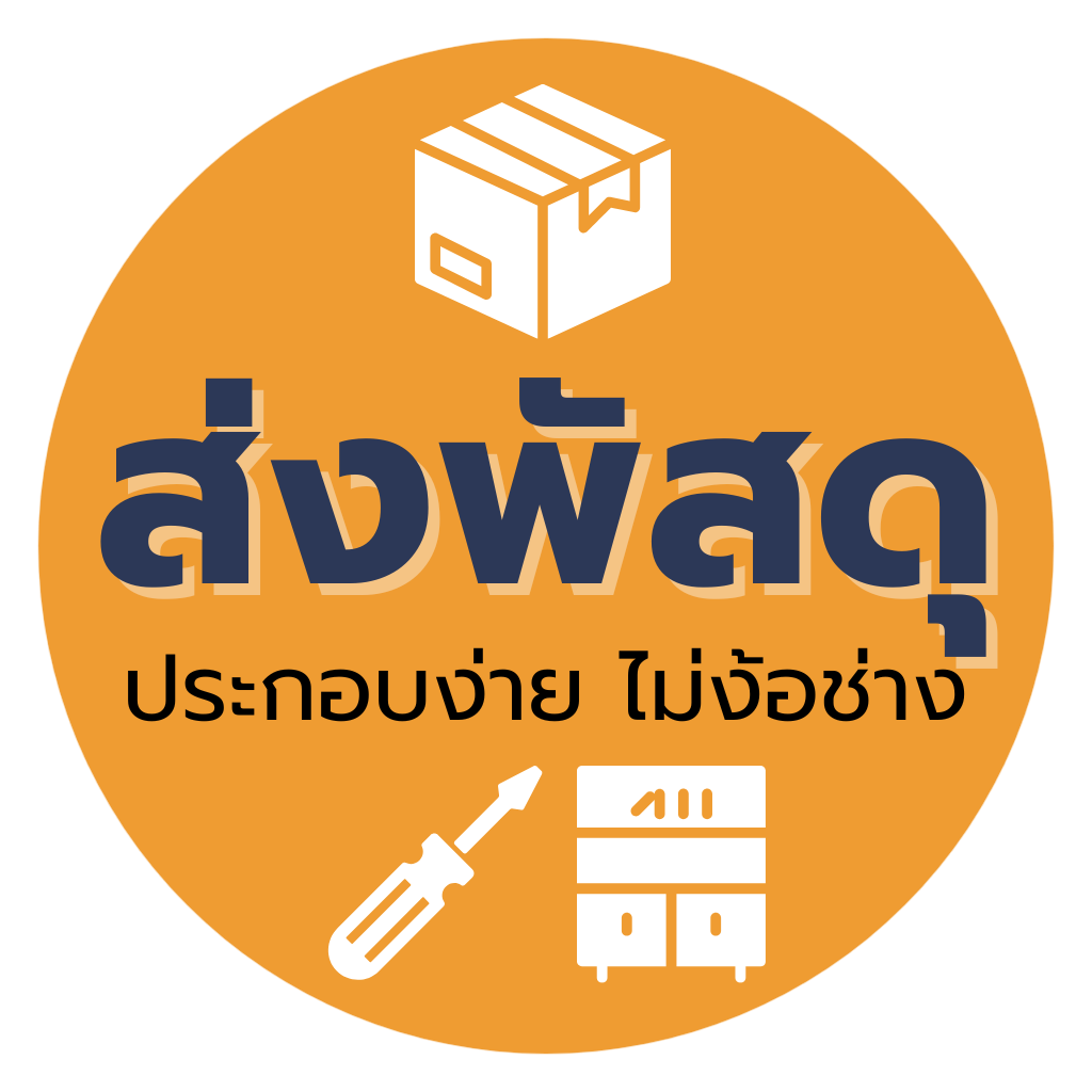 flat_pack flat_pack