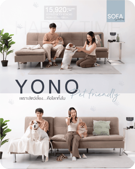 YONO SOFA