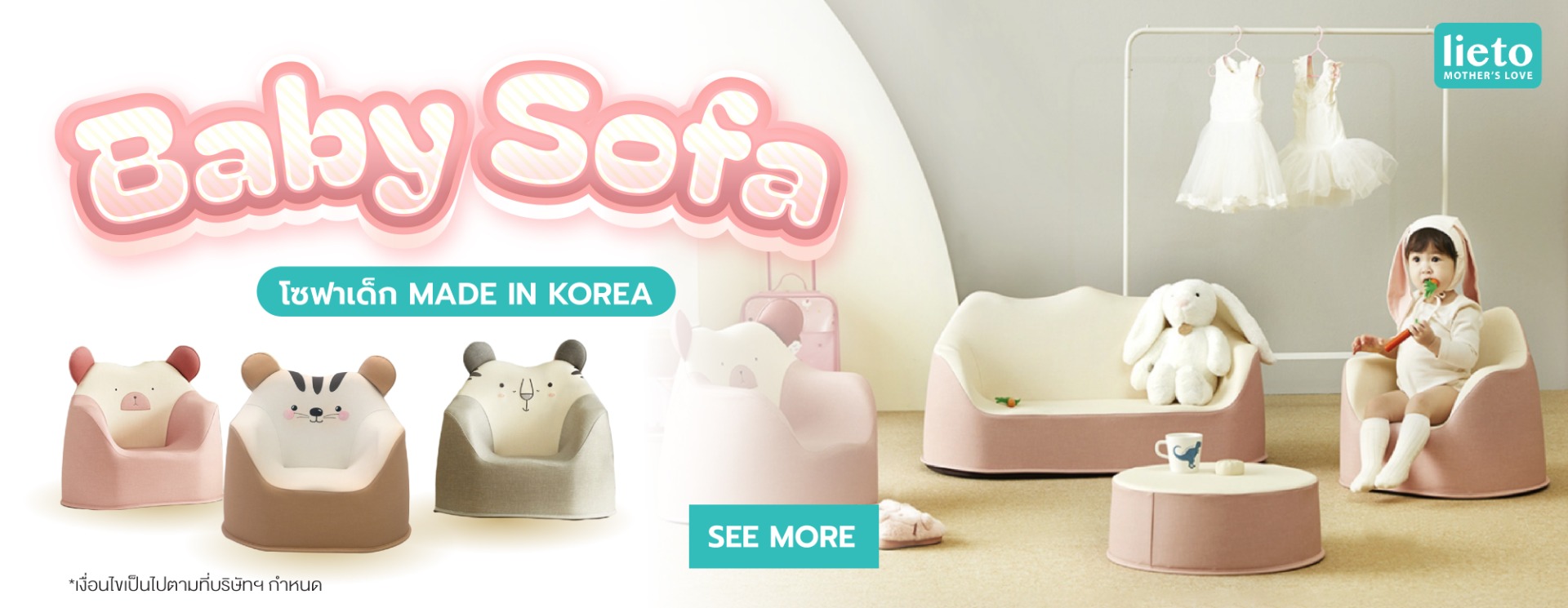 Lieto_sofa