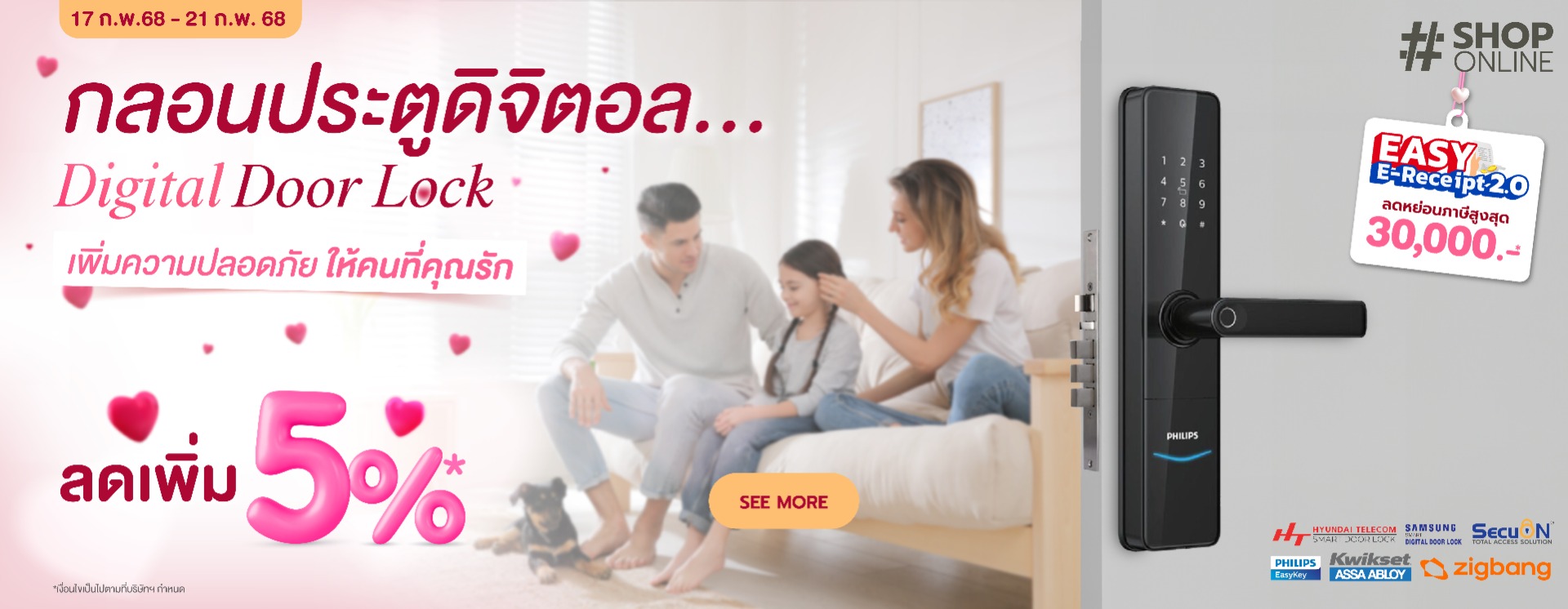ฺVtc_Feb25