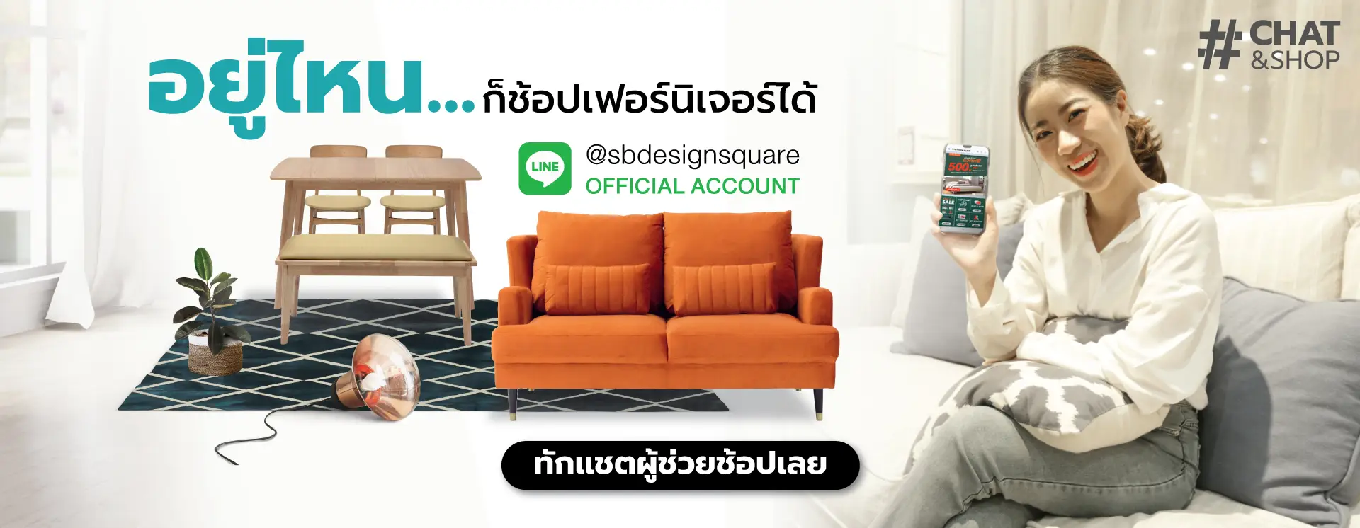 chatandshop