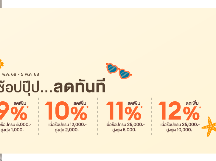 voucher