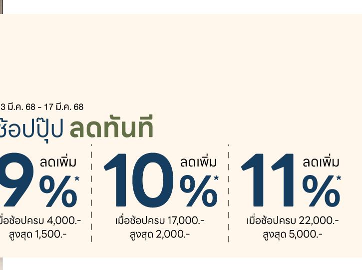 voucher