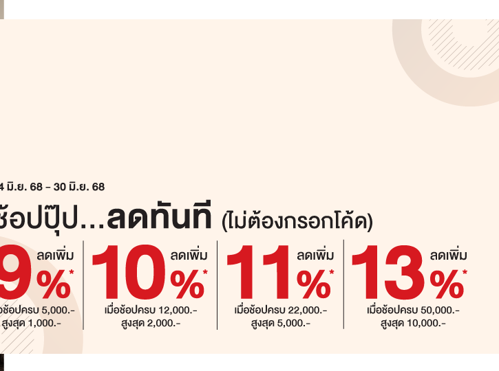 voucher