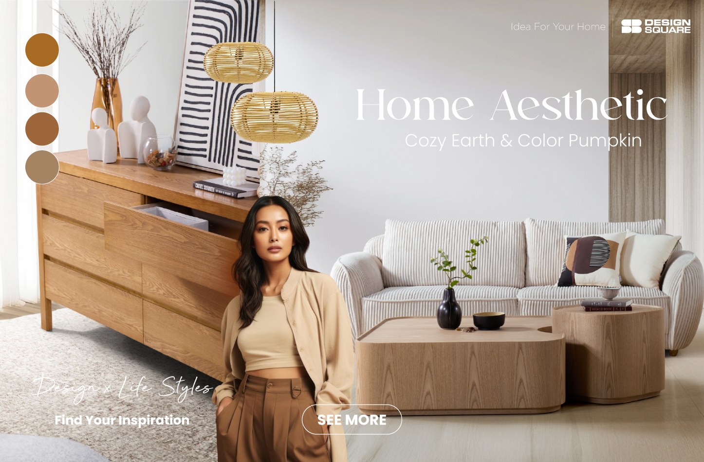 แต่งบ้าน Earth Tone