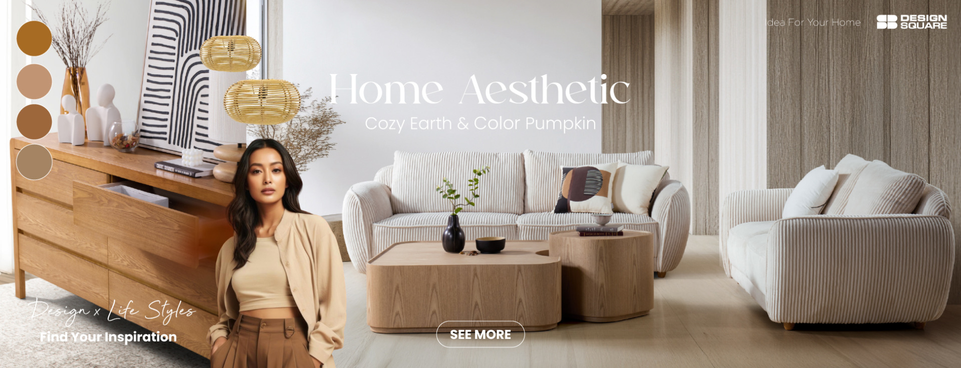 แต่งบ้าน Earth Tone