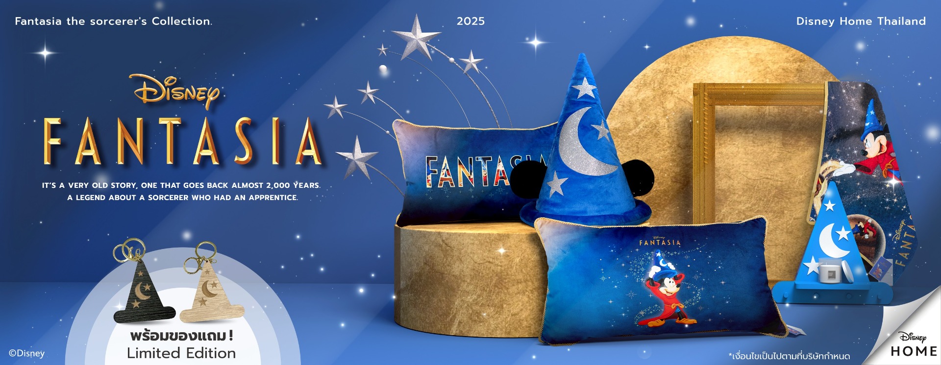 Disney